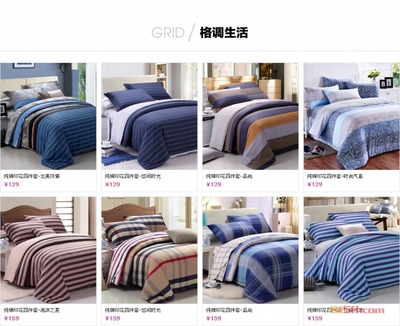 居樂依家紡|居樂依家紡加盟怎么樣-居樂依家紡質量如何-中國連鎖加盟網