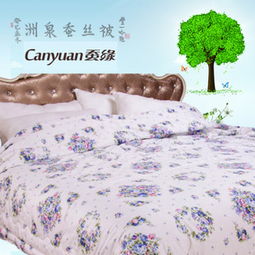 蠶緣家紡產品 蠶緣家紡產品圖片 蠶緣家紡怎么樣 最新蠶緣家紡產品展示 3158創(chuàng)業(yè)信息網